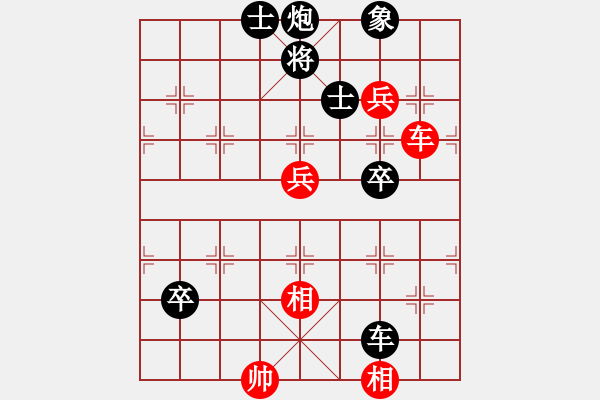 象棋棋譜圖片：徵答 紅勝 擬名: 佛前點燈 更正註 - 步數(shù)：20 