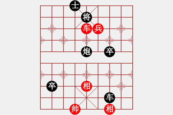 象棋棋譜圖片：徵答 紅勝 擬名: 佛前點燈 更正註 - 步數(shù)：25 