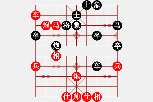 象棋棋譜圖片：順跑橫車破象局14-1 - 步數(shù)：50 