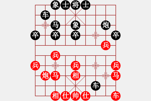 象棋棋譜圖片：空無(wú)(月將)-和-唯我橫刀(日帥) - 步數(shù)：20 