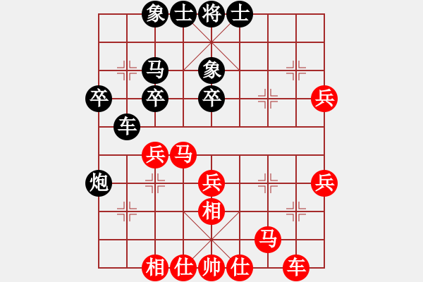 象棋棋譜圖片：空無(wú)(月將)-和-唯我橫刀(日帥) - 步數(shù)：30 