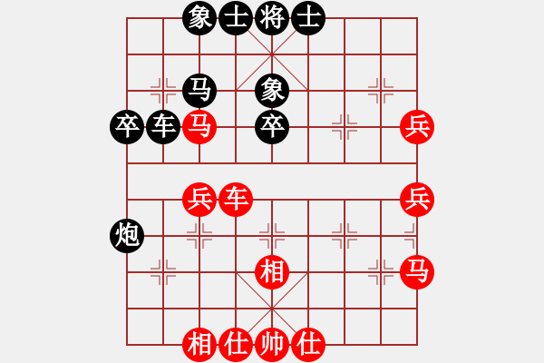 象棋棋譜圖片：空無(wú)(月將)-和-唯我橫刀(日帥) - 步數(shù)：40 