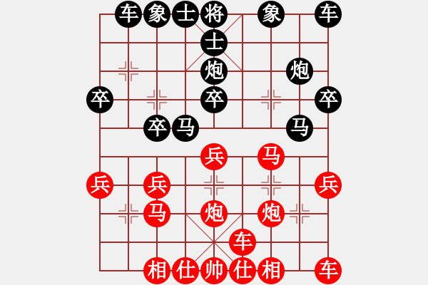 象棋棋譜圖片：無(wú)敵鐵手(1段)-負(fù)-黑山(3段) - 步數(shù)：20 