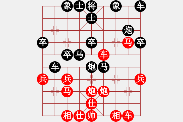 象棋棋譜圖片：無(wú)敵鐵手(1段)-負(fù)-黑山(3段) - 步數(shù)：30 