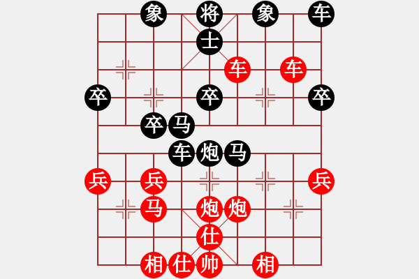 象棋棋譜圖片：無(wú)敵鐵手(1段)-負(fù)-黑山(3段) - 步數(shù)：40 