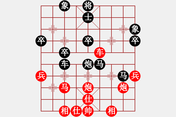 象棋棋譜圖片：無(wú)敵鐵手(1段)-負(fù)-黑山(3段) - 步數(shù)：50 