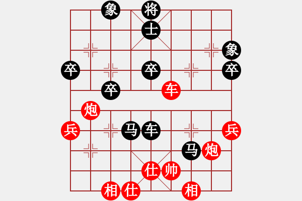 象棋棋譜圖片：無(wú)敵鐵手(1段)-負(fù)-黑山(3段) - 步數(shù)：60 