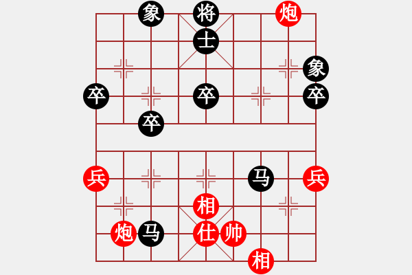 象棋棋譜圖片：無(wú)敵鐵手(1段)-負(fù)-黑山(3段) - 步數(shù)：70 