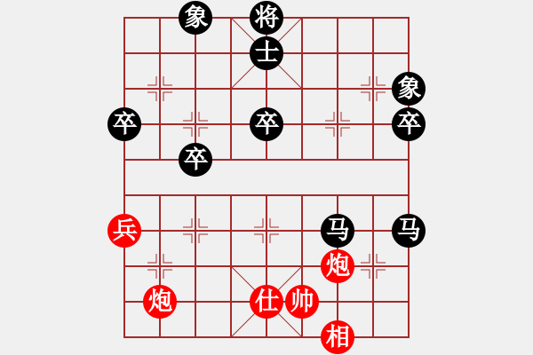 象棋棋譜圖片：無(wú)敵鐵手(1段)-負(fù)-黑山(3段) - 步數(shù)：78 