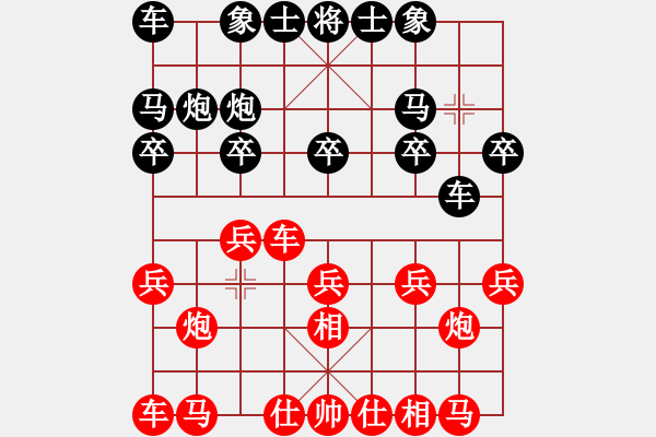 象棋棋譜圖片：進(jìn)兵對(duì)金鉤炮 太湖戰(zhàn)神零-和-緣份守望久 - 步數(shù)：10 