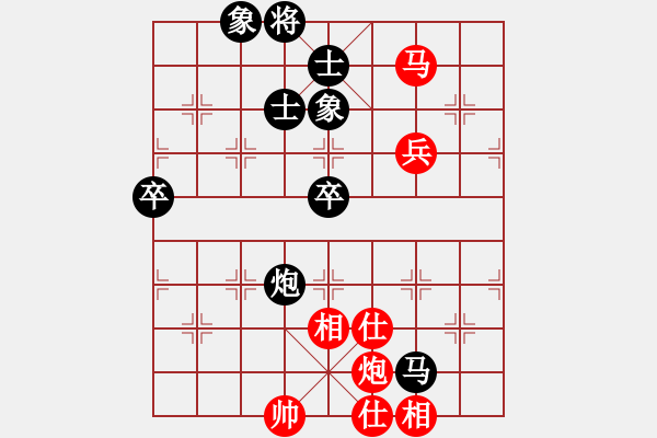 象棋棋譜圖片：進(jìn)兵對(duì)金鉤炮 太湖戰(zhàn)神零-和-緣份守望久 - 步數(shù)：80 