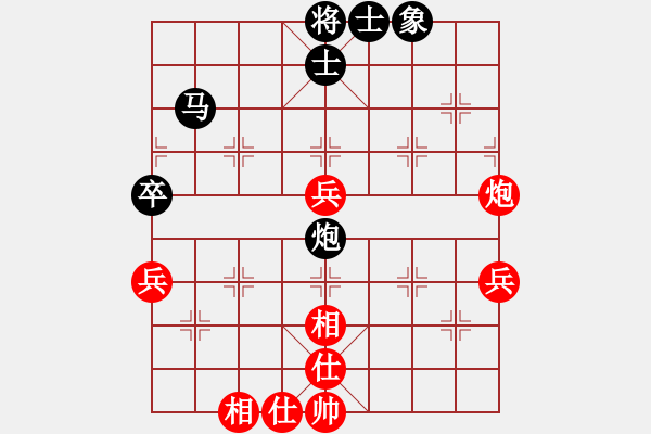 象棋棋譜圖片：德國 Hollanth Karsten 勝 菲律賓 陳萬威 - 步數(shù)：80 