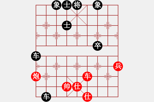 象棋棋譜圖片：測試龍虎霸(地煞)-負(fù)-中象道場自(9星) - 步數(shù)：100 