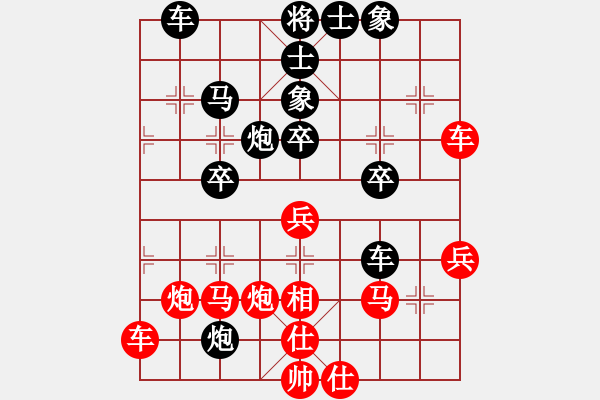 象棋棋譜圖片：測試龍虎霸(地煞)-負(fù)-中象道場自(9星) - 步數(shù)：40 