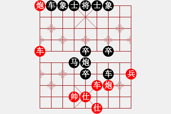 象棋棋譜圖片：測試龍虎霸(地煞)-負(fù)-中象道場自(9星) - 步數(shù)：70 