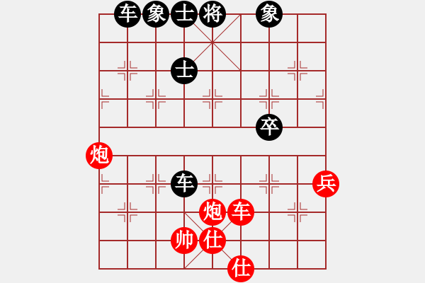 象棋棋譜圖片：測試龍虎霸(地煞)-負(fù)-中象道場自(9星) - 步數(shù)：80 