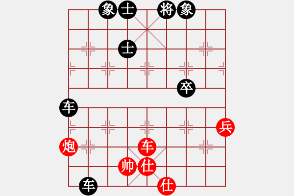 象棋棋譜圖片：測試龍虎霸(地煞)-負(fù)-中象道場自(9星) - 步數(shù)：90 