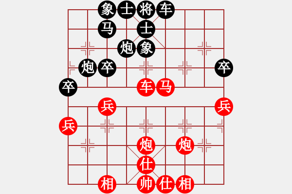 象棋棋譜圖片：吳文虎 先勝 張軍強 - 步數(shù)：40 