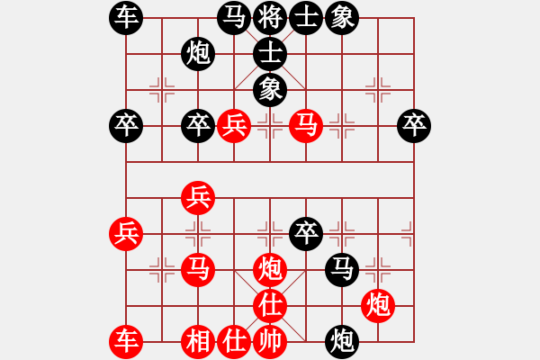 象棋棋譜圖片：那一劍風情(7段)-勝-忽悠死你(6段) - 步數(shù)：40 