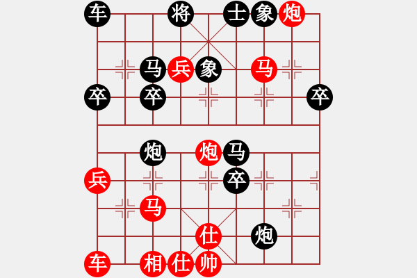 象棋棋譜圖片：那一劍風情(7段)-勝-忽悠死你(6段) - 步數(shù)：50 