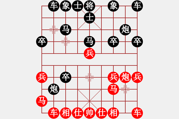 象棋棋譜圖片：中炮七路馬對屏風(fēng)馬 紅進中兵（黑勝） - 步數(shù)：20 