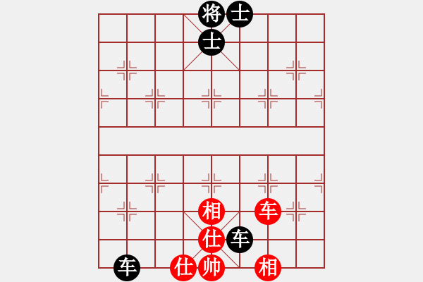 象棋棋譜圖片：中炮七路馬對屏風(fēng)馬 紅進中兵（黑勝） - 步數(shù)：80 