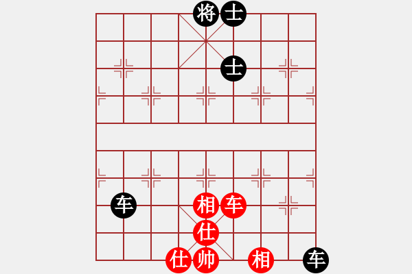 象棋棋譜圖片：中炮七路馬對屏風(fēng)馬 紅進中兵（黑勝） - 步數(shù)：90 