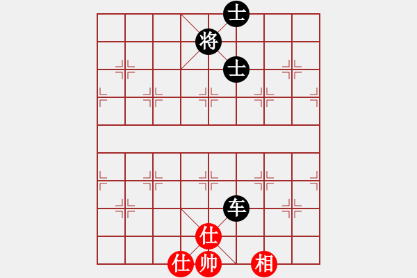 象棋棋譜圖片：中炮七路馬對屏風(fēng)馬 紅進中兵（黑勝） - 步數(shù)：96 