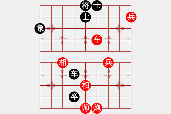 象棋棋譜圖片：隔岸觀火(3段)-勝-無(wú)所謂輸贏(2段) - 步數(shù)：100 