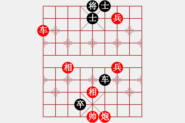 象棋棋譜圖片：隔岸觀火(3段)-勝-無(wú)所謂輸贏(2段) - 步數(shù)：110 