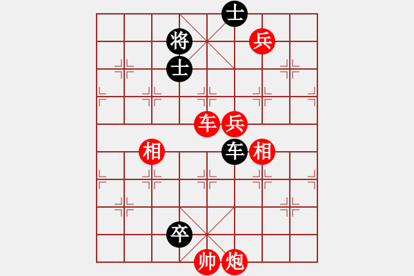 象棋棋譜圖片：隔岸觀火(3段)-勝-無(wú)所謂輸贏(2段) - 步數(shù)：130 