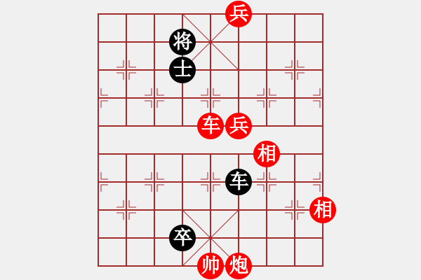 象棋棋譜圖片：隔岸觀火(3段)-勝-無(wú)所謂輸贏(2段) - 步數(shù)：140 