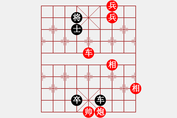 象棋棋譜圖片：隔岸觀火(3段)-勝-無(wú)所謂輸贏(2段) - 步數(shù)：150 