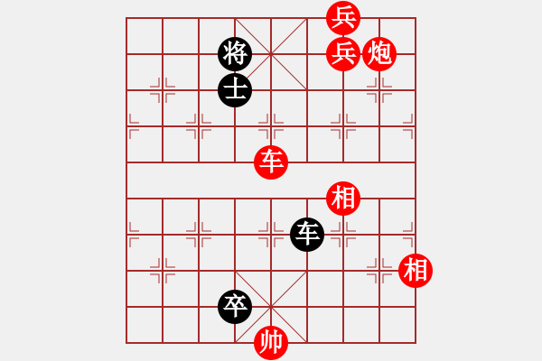 象棋棋譜圖片：隔岸觀火(3段)-勝-無(wú)所謂輸贏(2段) - 步數(shù)：153 