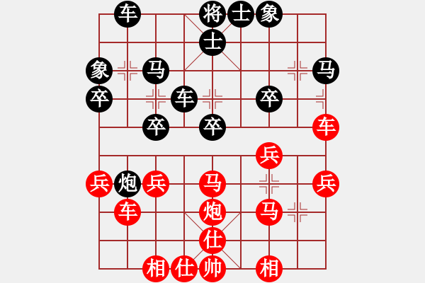 象棋棋譜圖片：隔岸觀火(3段)-勝-無(wú)所謂輸贏(2段) - 步數(shù)：30 