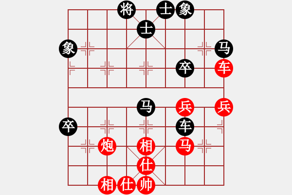 象棋棋譜圖片：隔岸觀火(3段)-勝-無(wú)所謂輸贏(2段) - 步數(shù)：60 