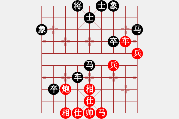 象棋棋譜圖片：隔岸觀火(3段)-勝-無(wú)所謂輸贏(2段) - 步數(shù)：70 