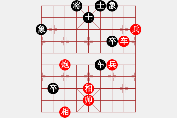 象棋棋譜圖片：隔岸觀火(3段)-勝-無(wú)所謂輸贏(2段) - 步數(shù)：80 