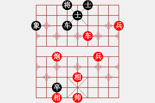 象棋棋譜圖片：隔岸觀火(3段)-勝-無(wú)所謂輸贏(2段) - 步數(shù)：90 