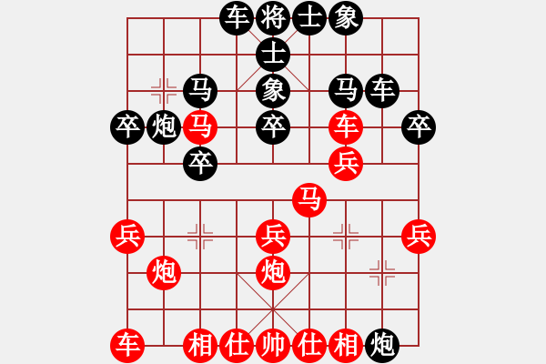 象棋棋譜圖片：精湛棋手(1段)-負(fù)-海洋嘯天(1段) - 步數(shù)：30 