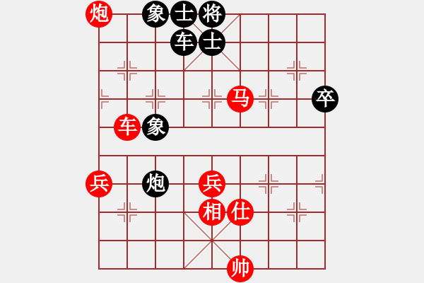 象棋棋譜圖片：太湖戰(zhàn)神八(5f)-勝-小妹(北斗) - 步數(shù)：100 