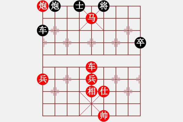 象棋棋譜圖片：太湖戰(zhàn)神八(5f)-勝-小妹(北斗) - 步數(shù)：110 