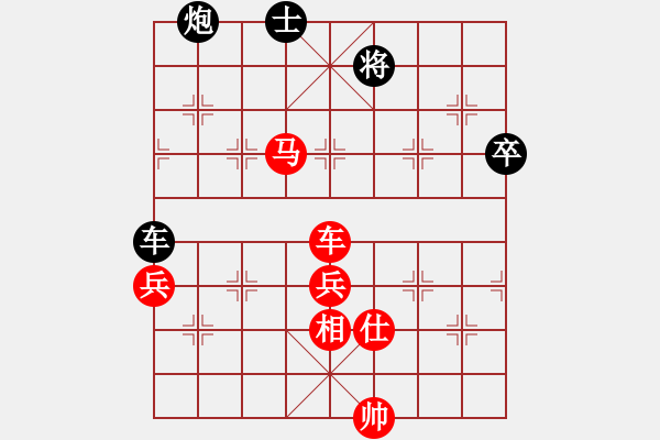 象棋棋譜圖片：太湖戰(zhàn)神八(5f)-勝-小妹(北斗) - 步數(shù)：120 