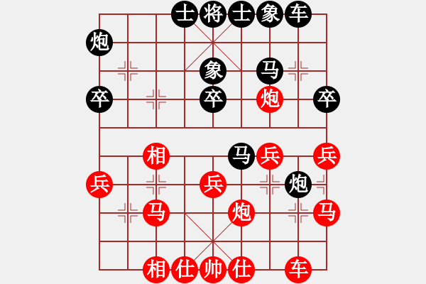 象棋棋譜圖片：太湖戰(zhàn)神八(5f)-勝-小妹(北斗) - 步數(shù)：30 