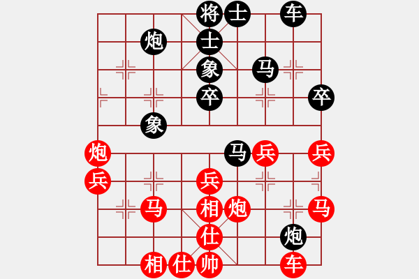 象棋棋譜圖片：太湖戰(zhàn)神八(5f)-勝-小妹(北斗) - 步數(shù)：40 