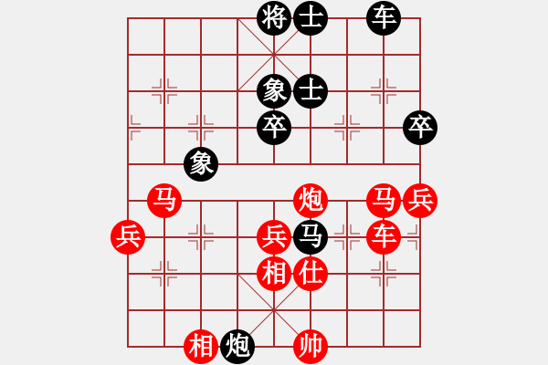 象棋棋譜圖片：太湖戰(zhàn)神八(5f)-勝-小妹(北斗) - 步數(shù)：70 