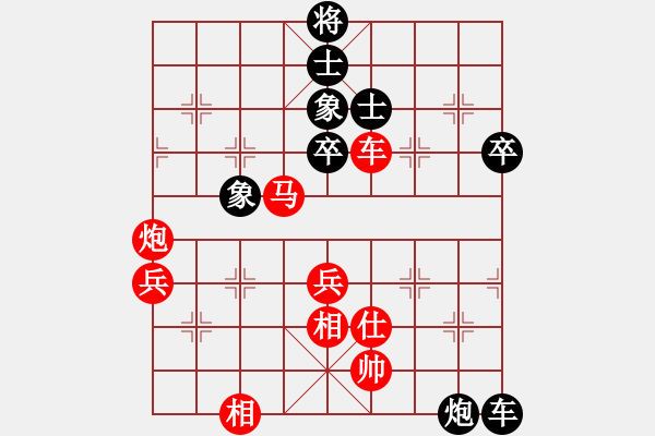 象棋棋譜圖片：太湖戰(zhàn)神八(5f)-勝-小妹(北斗) - 步數(shù)：80 