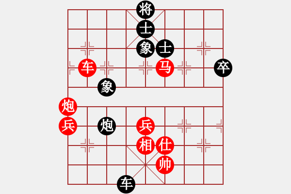 象棋棋譜圖片：太湖戰(zhàn)神八(5f)-勝-小妹(北斗) - 步數(shù)：90 