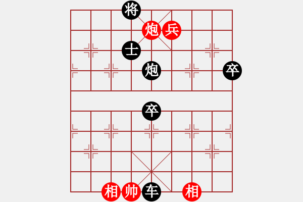 象棋棋譜圖片：ABCD[616079748] -VS- 橫才俊儒[292832991] - 步數(shù)：100 