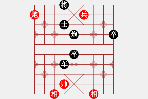 象棋棋譜圖片：ABCD[616079748] -VS- 橫才俊儒[292832991] - 步數(shù)：104 